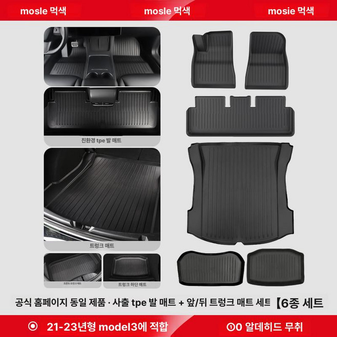 해피 s3xy커맨더 S3XY호환 모델Y 짭시버튼 노브, 2021-2023 3 A, 기본 차종