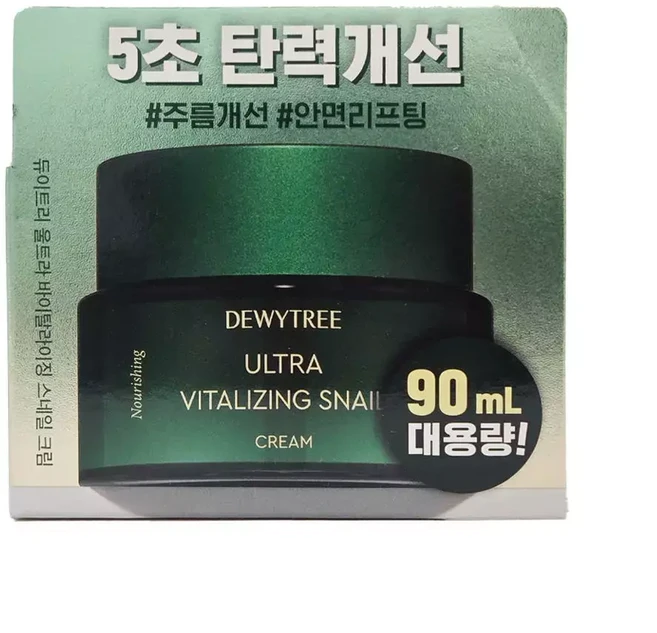 듀이트리 울트라 바이탈라이징 스네일 달팽이 크림 90ml 1개