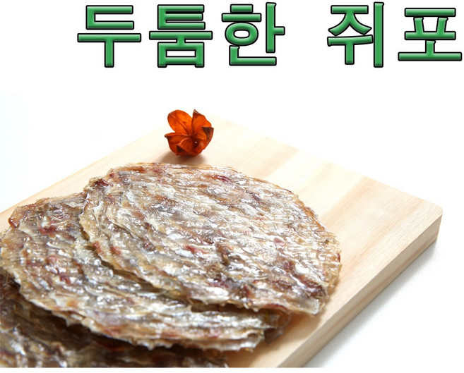 두꺼운 마른 안주 두툼 조미 쥐치포, 5개