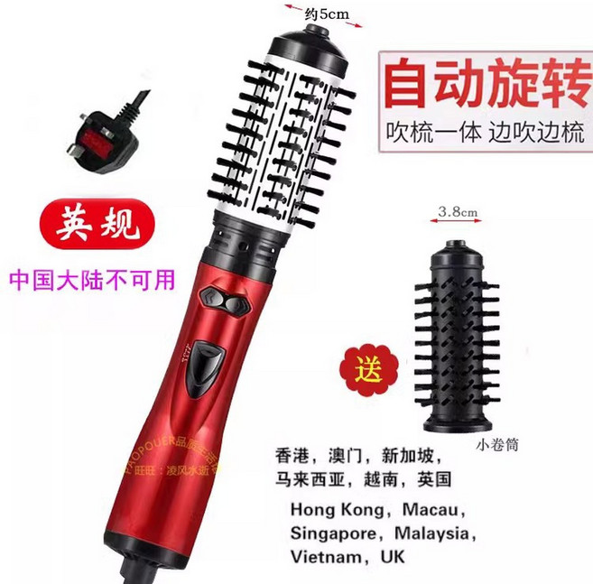 자동회전 드라이기 웨이브볼륨빗 컬링 블랙 열풍 볼륨 유닉스 컬러스 컬링기 in 헤어롤, 1개, 상세 페이지 참고