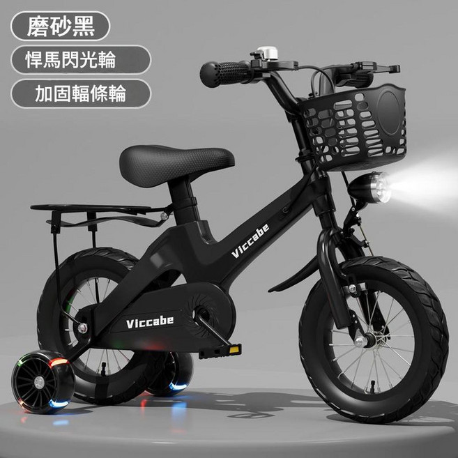 Vicabe 新款兒童腳踏車, 黑色 福條輪 後座, 1個, 10吋