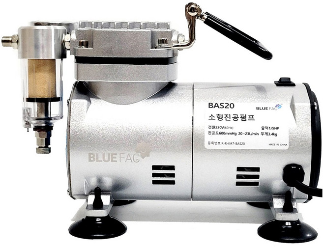 소형 진공펌프 BAS20 오일레스 1/5마력 600mmHG, BAS 20, 1개