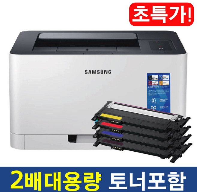 와이파이 무선연결 토너포함 삼성 컬러 레이저 프린터 SL-C513W SL-C513 사무용 프린트기 가정용 프린터기 호환용, SL-C513 유선모델