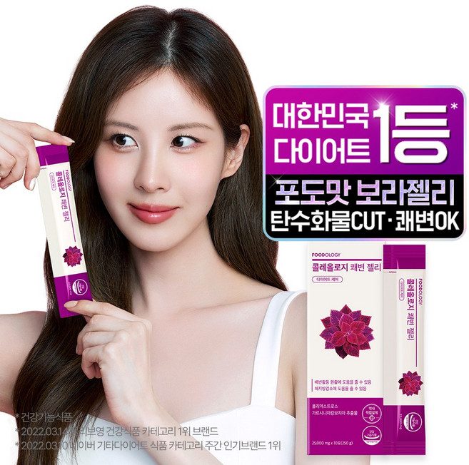 푸드올로지 콜레올로지 쾌변젤리 다이어트 보조제, 10회분, 6개