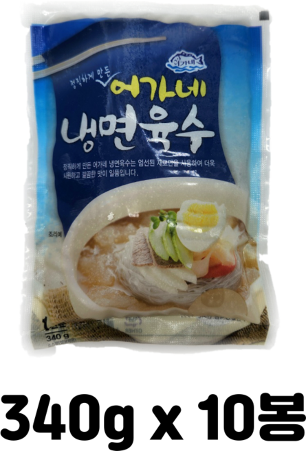 어가네 냉면육수 340g x 10개