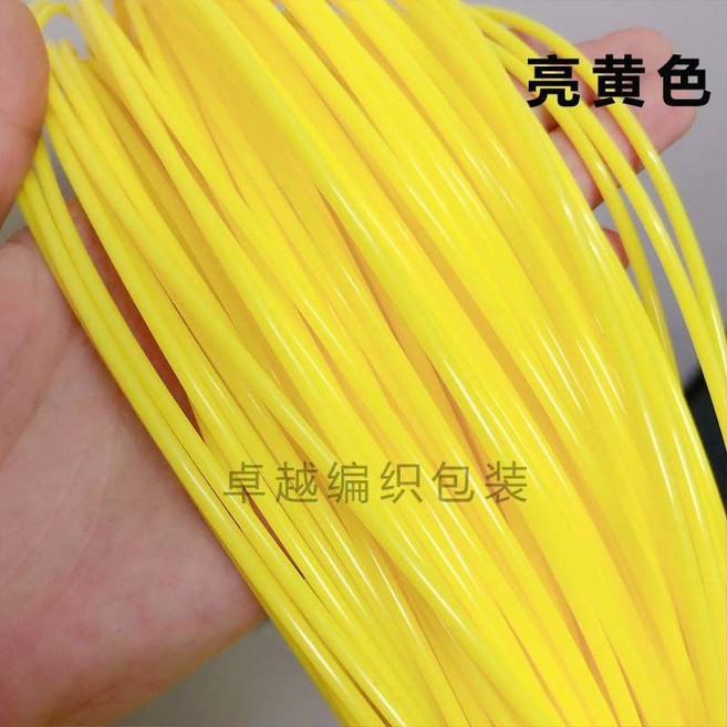 PE藤條 圓 編織材料 DIY手工, 亮黃色（2.4mm實心）一斤, 1個
