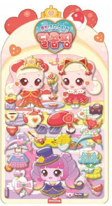 국내백화점 캐치티니핑 장난감 골드 코디스티커 달콤핑 돌봄돌봄교재늘봄교재 선물, 국내백화점 캐치티니핑 장난감 골드 코디스티커 달콤핑 돌