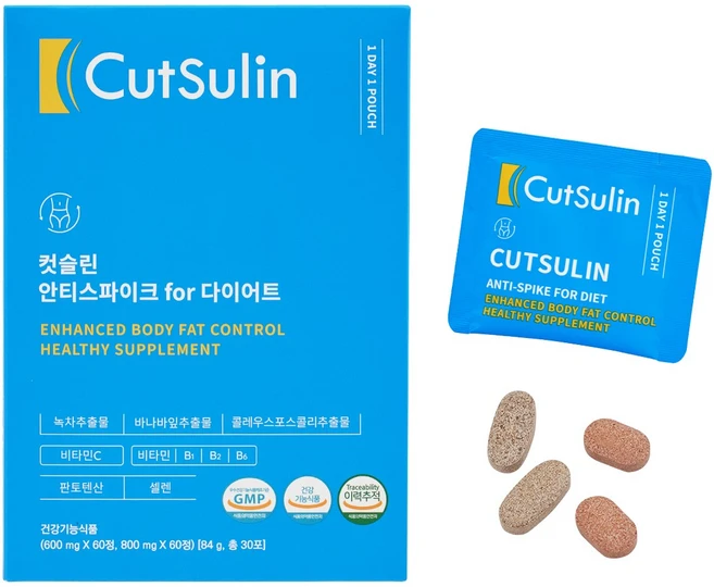 컷슬린 포 다이어트 보조제 1300mg, 1개, 84g - 쿠팡