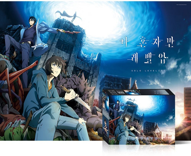 1000피스퍼즐 나 혼자만 레벨업 토이앤퍼즐 TPD10-024 eso+2667FL