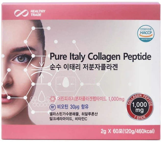헬시트레이드 저분자피쉬콜라겐 펩타이드 순수 이태리저분자 피쉬콜라겐, 2개월 60포, 120g, 1개 - 쿠팡