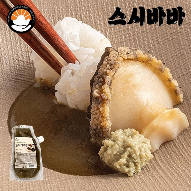 고래미 전복게우장 400g 국내산 전복 내장소스 게우소스 솥밥, 고래미 전복게우장400g, 1