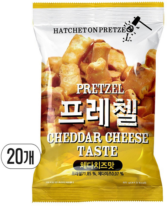 프레첼 체다치즈 85g X 20개 과자 골라담기 미니 스넥