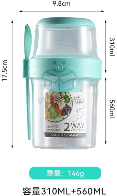 2+1層手提式沙拉杯 密封罐 燕麥杯 早餐杯, 1個, 小號-綠 : 310ml+560ml, 綠, 小號-310ml+560ml
