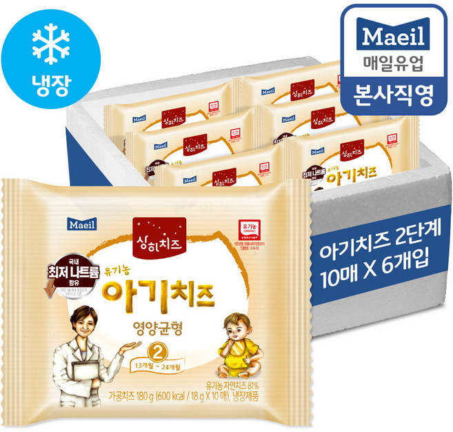 매일유업 상하 아기치즈 2단계, 18g, 120개