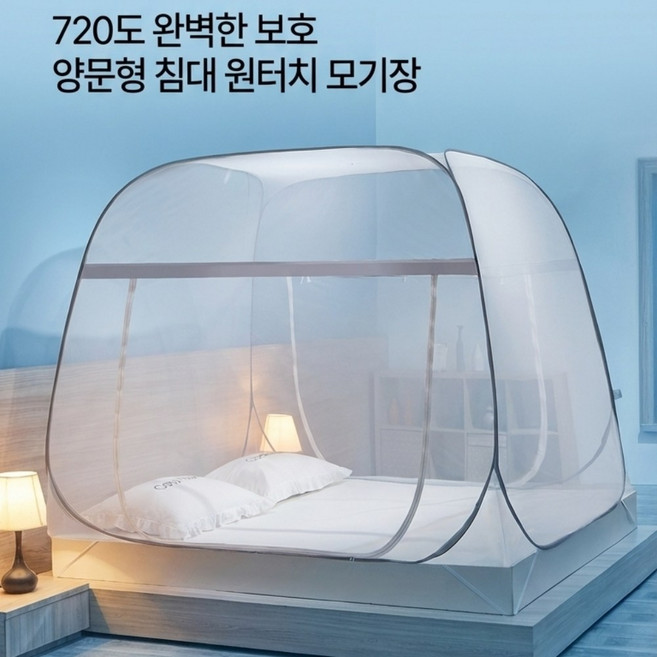 꿀이상사 바닥이 있는 침대 원터치 모기장, 1개