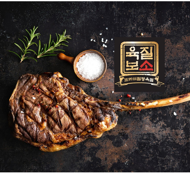 육질보소 프리미엄 국내산 쏠트에이징 돈마호크 1kg, 1개