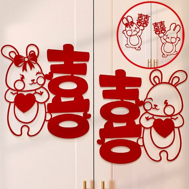 FlowerSP 喜萌兔兔囍字貼 婚禮佈置用品, 1個, 本賣場商品須購物滿$200元以上才能出貨