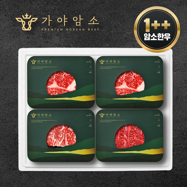 가야암소 1++등급 '스테이크세트' 암소한우 선물세트 800g (등심200g+등심200g+채끝200g+부채살200g) 구이용 상견례 명절선물 [원산지:국내산 한우], 1000개