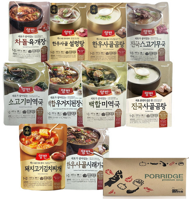 동원 양반 즉석국 찌개 10종 기획세트 1호[수라돼지김치찌개+수라한우사골설렁탕+수라한우사골곰탕+소고기미역국+진국사골곰탕+차돌육개장+한우사골시래기+백합미역국+소고기무국+백합우거지], 1개