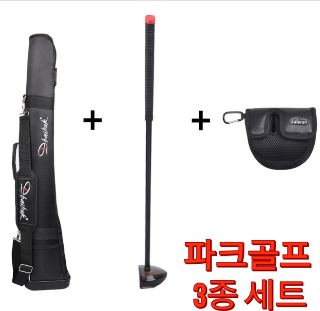 파크 골프채 3종 세트 85cm 540g 메이플우드 헤드 카본 샤프트 100% 극저중심 무게설계, 핑크 레드