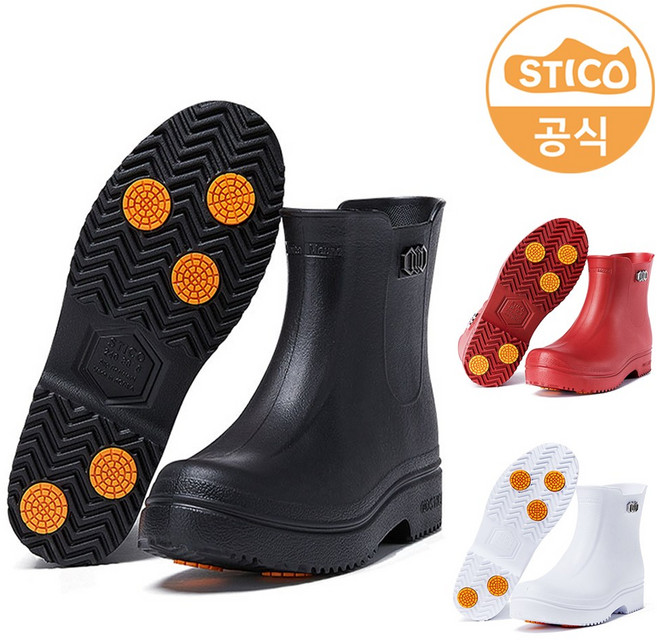 스티코 반장화 장화 SEB06