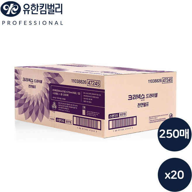 크리넥스 드라이셀 천연펄프 무형광 핸드타올 F250매 x 20 총5000매 유한킴벌리 190787, 250매, 20개