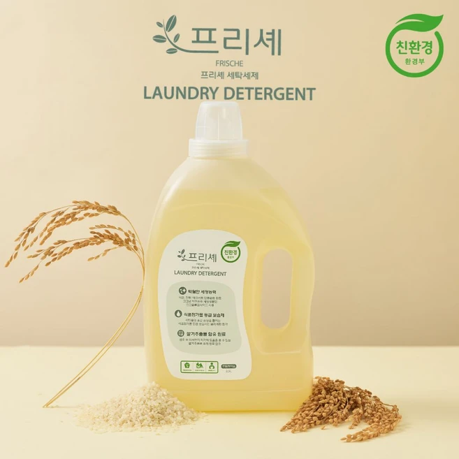 프리셰 친환경 세탁세제 (2.5L) 1개 자연유래성분 최고의 세탁세제, 2.5L - 쿠팡