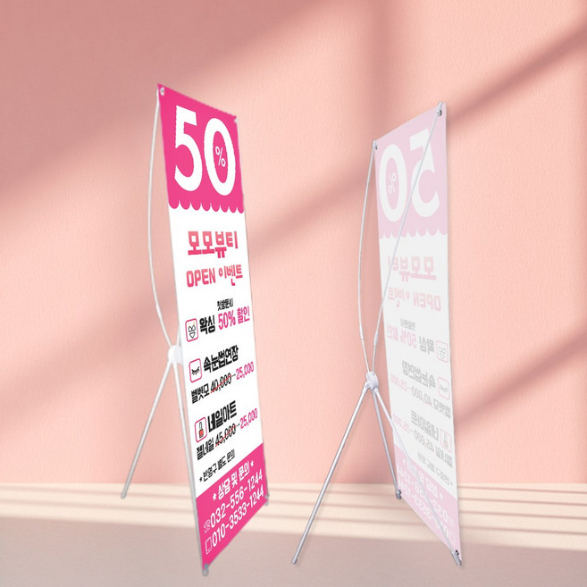 배너마켓 화이트 실내 배너거치대 실내배너, 1개, 화이트배너+유광 블랙아웃배너