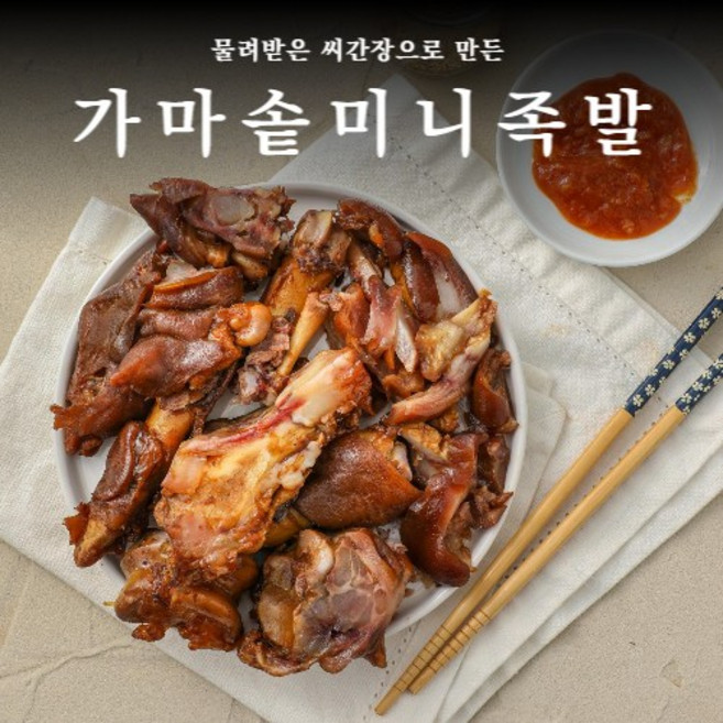 물려받은 씨간장으로 만든 가마솥 미니족, 500g, 2팩, 미니족 500g 2팩+ 양념쌈장