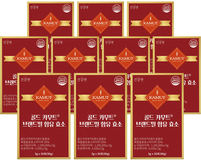골드 카무트 브랜드밀 함유 효소 분말 역가130만 식약청 HACCP 인증 캐나다 정품, 90g, 10개