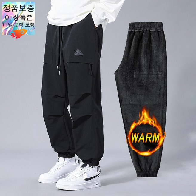 KUKEE 남성 겨울 기모 카고 조거팬츠 등산카고바지 작업복바지 면바지 QZ-2378