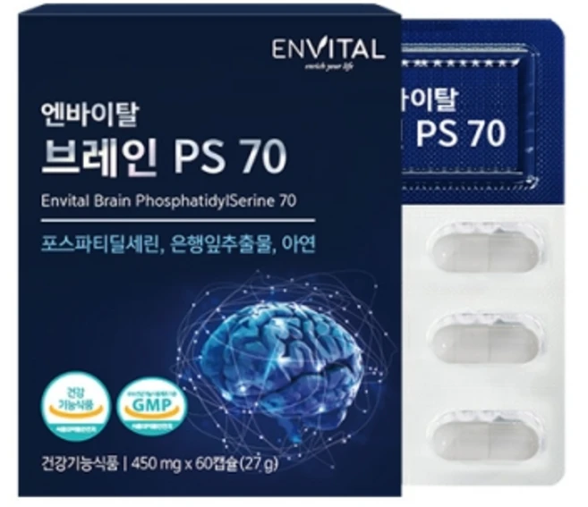 엔바이탈 브레인 PS 70 450mg x 60캡슐, 1박스, 60회분 - 쿠팡