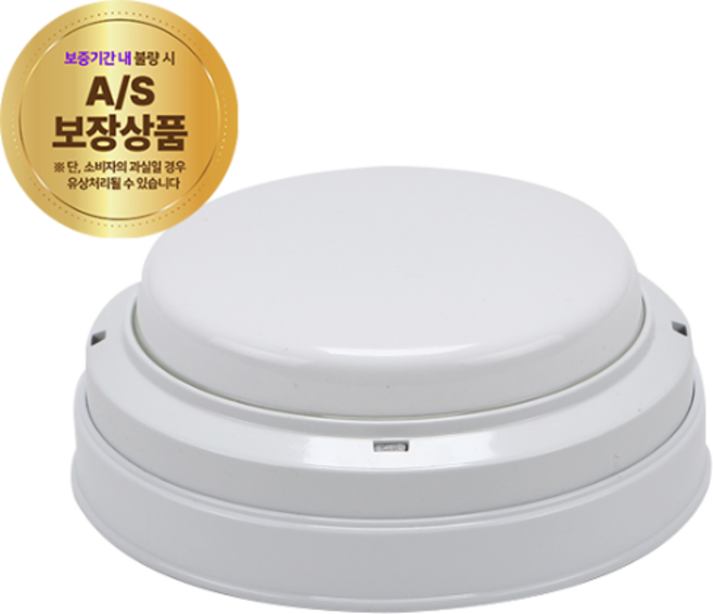 차동식 정온식 광전식 감지기 경보기 소방 케이텔, 1개