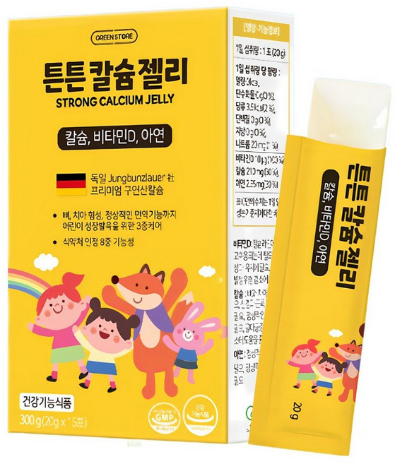 그린스토어 튼튼 칼슘 젤리 요구르트맛 어린이 영양제, 3개, 15회분