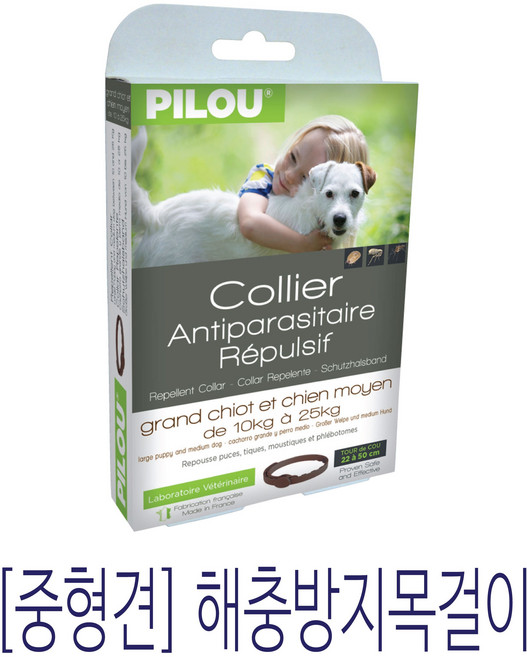 필루 천연 내추럴 중형견 해충방지 목걸이 50cm, 상세 설명 참조, 1개