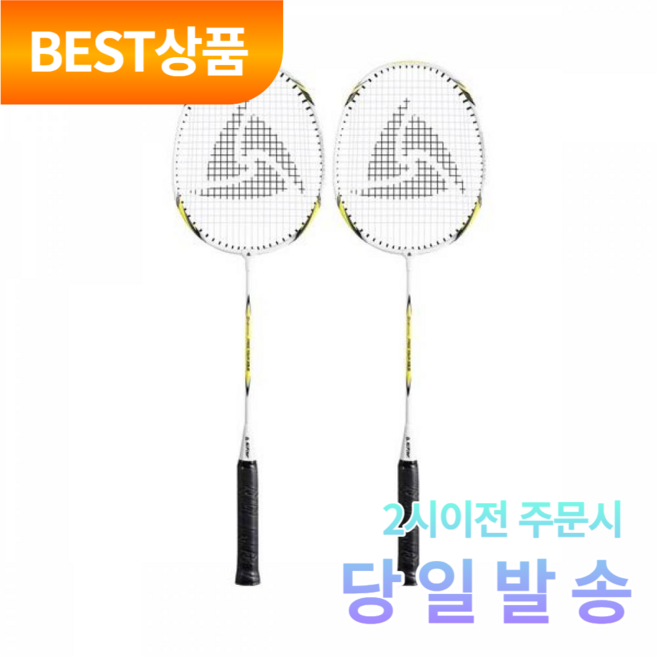 스타 배드민턴 라켓 FREE TOUR X 2.0 2개입