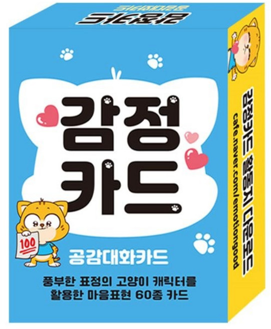 contentsegg 情緒卡 同理心對話卡：運用表情豐富的貓咪角色表達心情的60種卡片, 內容蛋編輯部