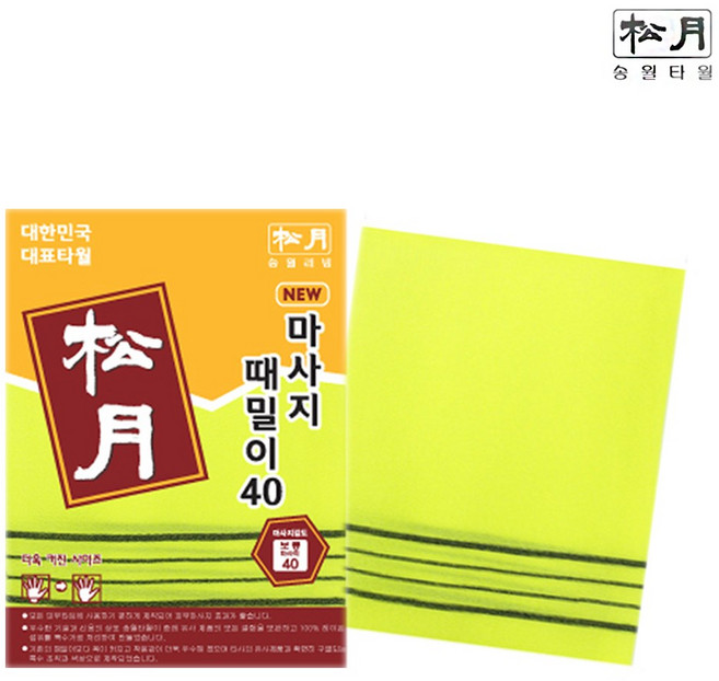 송월 뉴 마사지 때밀이40 노랑, 1개, 1개입