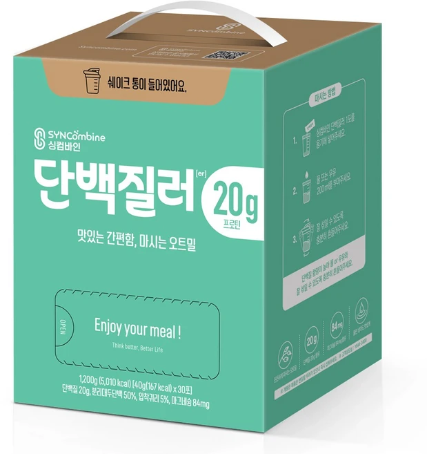 싱컴바인 단백질러 파우치형, 1.2kg, 1개 - 쿠팡