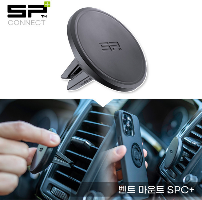 SP커넥트 차량 송풍구 무선 충전기 패드 차징 벤트 마운트 SPC+