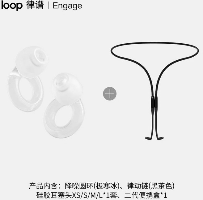 콰이어트2 수면 수면용 이어플러그 루프 귀마개 층간소음 방지 비행기 실리콘 차단, Y. 2세대 포커스 익스트림 아이스  리듬 체, A. M, 1개