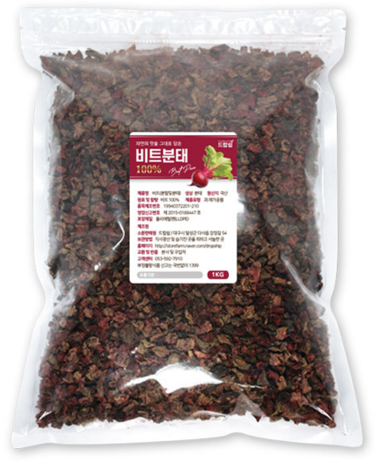 건조 비트(국산) 1kg 해남 말린 건 비트 분태 차, 건조 비트[국산] 1kg