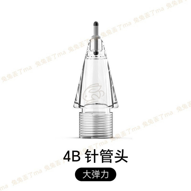 Apple Pencil 1/2 通用 軟矽膠筆尖套 輕柔防滑 耐磨靜音, 4B長管筆頭-透明官替款, 1個