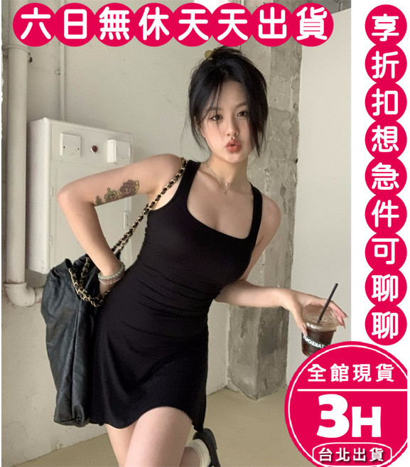 梨卡 黑色露背吊帶洋裝 法式修身連身短裙 S碼, 黑色,S-現貨馬上出貨