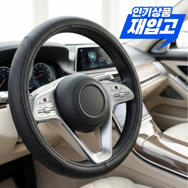 빈스트 미끄럼방지 간편장착 핸들커버, 블랙