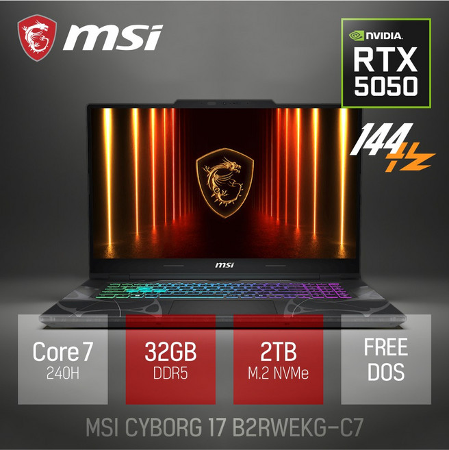 MSI 사이보그 17 B2RWEKG-C7 / 17인치 144Hz 고주사율 고성능 RTX5050 AI 노트북 [사은품 증정], Free DOS, 32GB, 2TB, 블랙