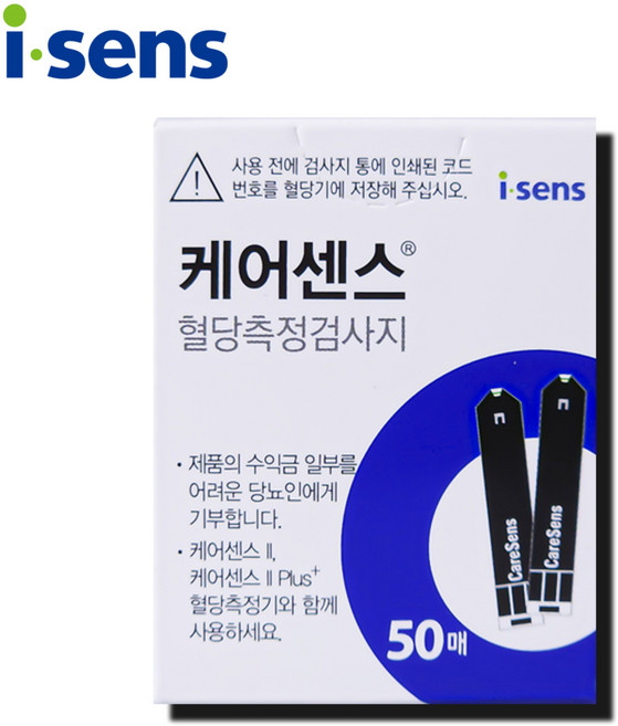 케어센스 2 플러스 혈당측정지 혈당시험지 혈당측정검사지 200매-2023년 3월, 50개, 1매