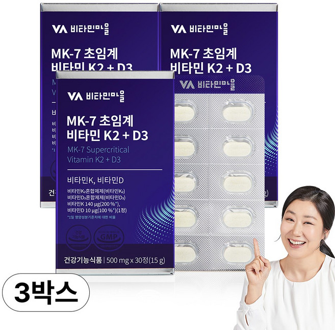 비타민마을 MK-7 초임계 K2 + D3 비타민 15g, 30정, 3개