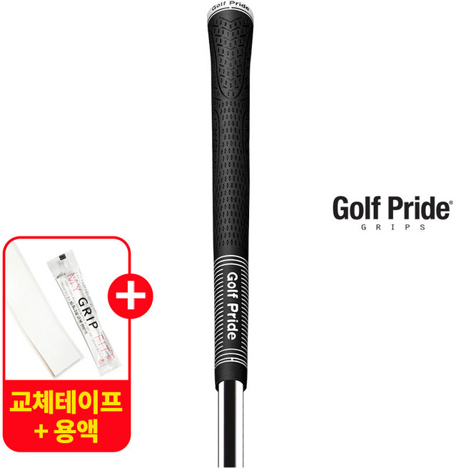 골프프라이드 투어25 초경량 골프그립 60X 25g 교체용품 증정, 1개, 단일
