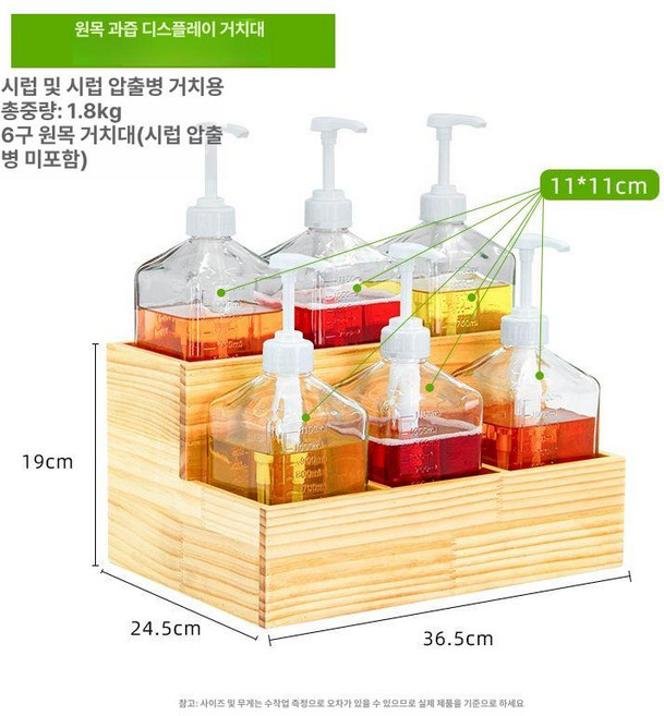 대용량 소스통 5개 양념 뾰족 카페 넓은 잘나오는, 1개